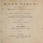 Hindi Bible V1 1834 Calcutta PDF