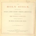 Telugu Old and New Testament 1881 PDF