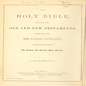 Telegu Old and New Testament 1881 PDF