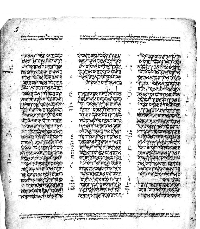 Leningrad Codex Original Facsimile Of Hebrew Bible